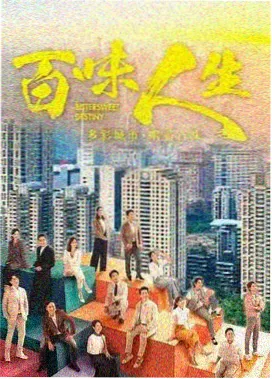 本周排片单元缩略图